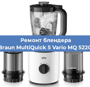 Замена щеток на блендере Braun MultiQuick 5 Vario MQ 5220 в Перми